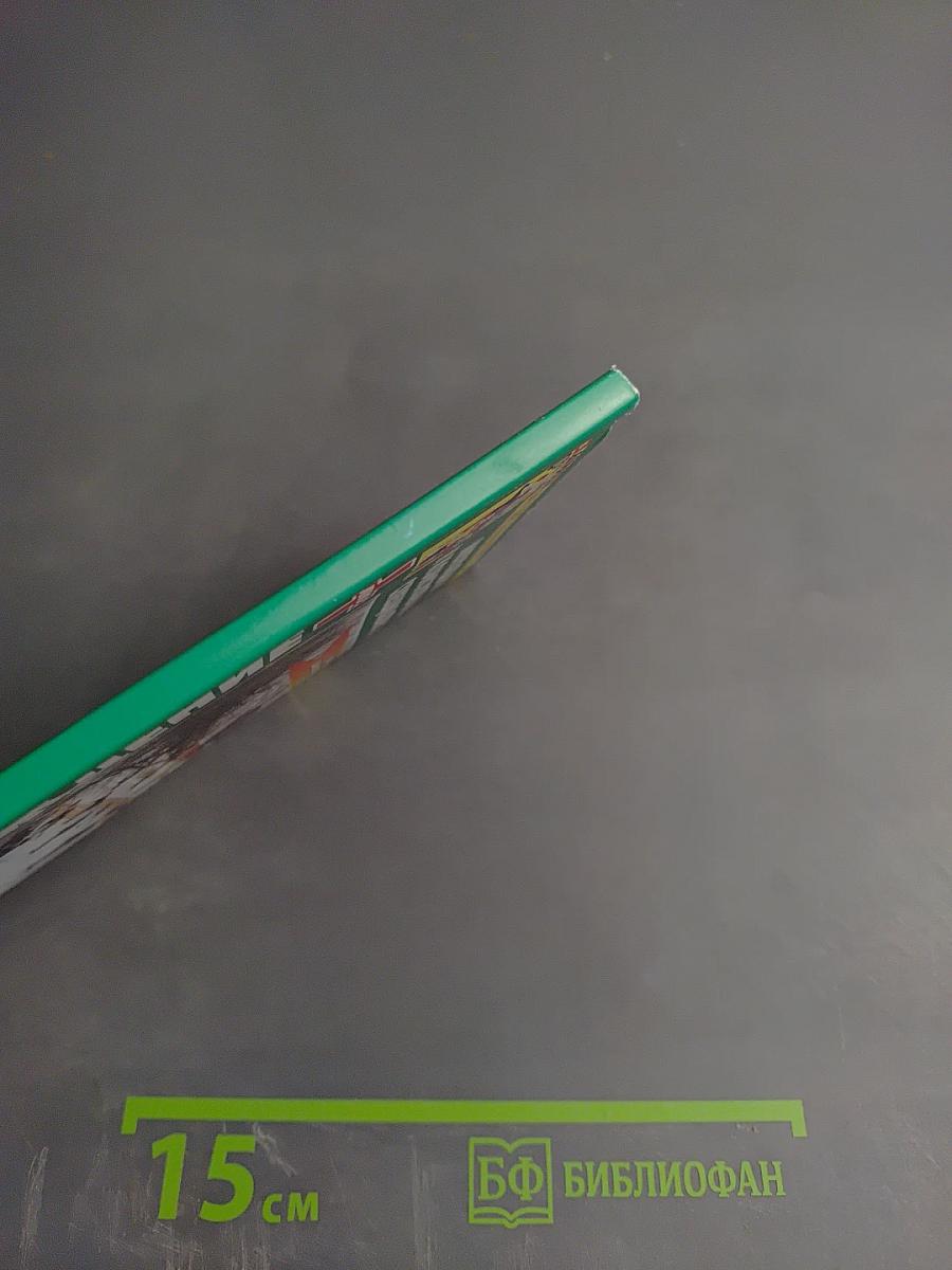 Предупреждение Плюс. Библиотечка ЗОЖ. №1 (130) январь 2014 г. Методики и консультации специалистов