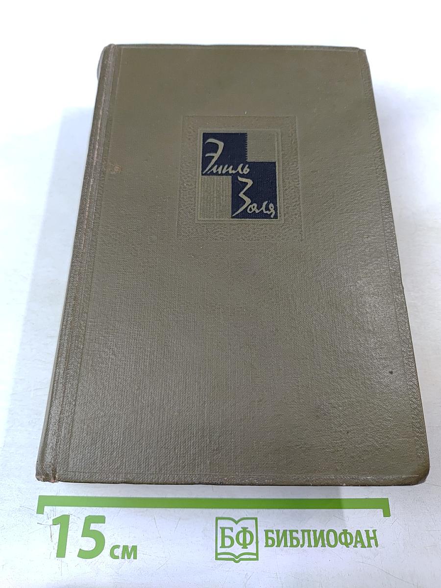 Собрание сочинений. Том второй: Марсельские тайны, Мадлена Фера