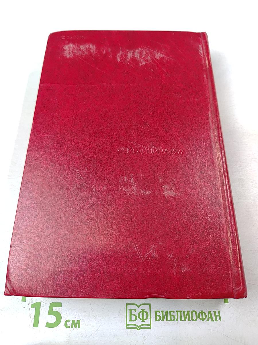 Превентивная кардиология