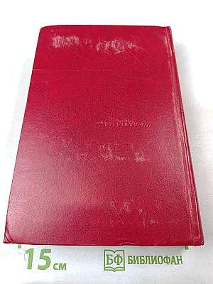 Превентивная кардиология