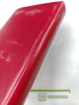 Превентивная кардиология