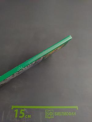 Предупреждение плюс. Курс - на здоровье. Май №5 (146)