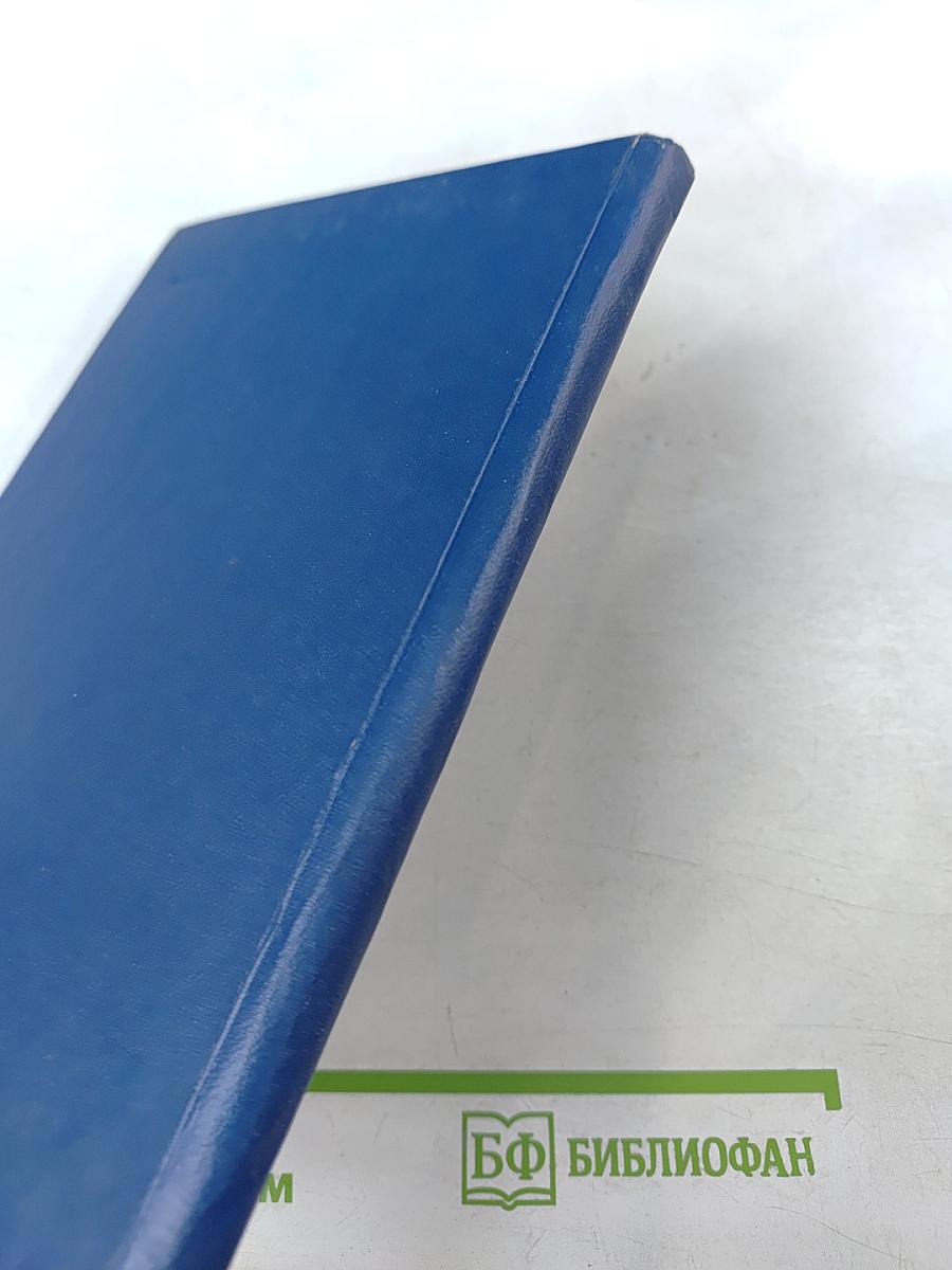 Вопросы нейрофизиологии и нейрофармакологии