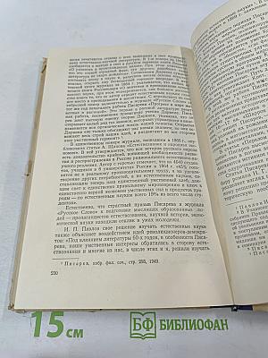 Некоторые философские вопросы теоретической медицины