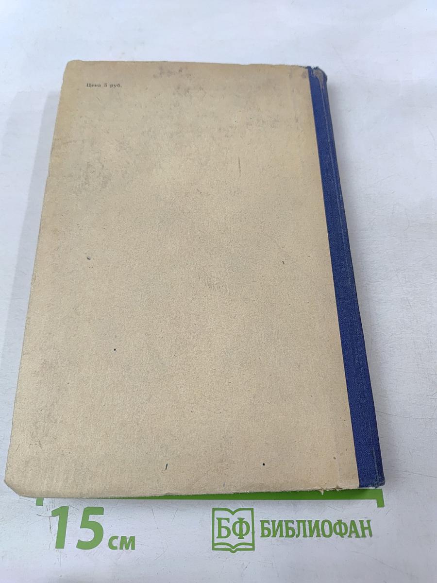 Некоторые философские вопросы теоретической медицины