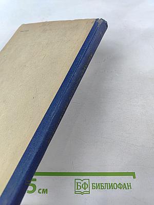 Некоторые философские вопросы теоретической медицины