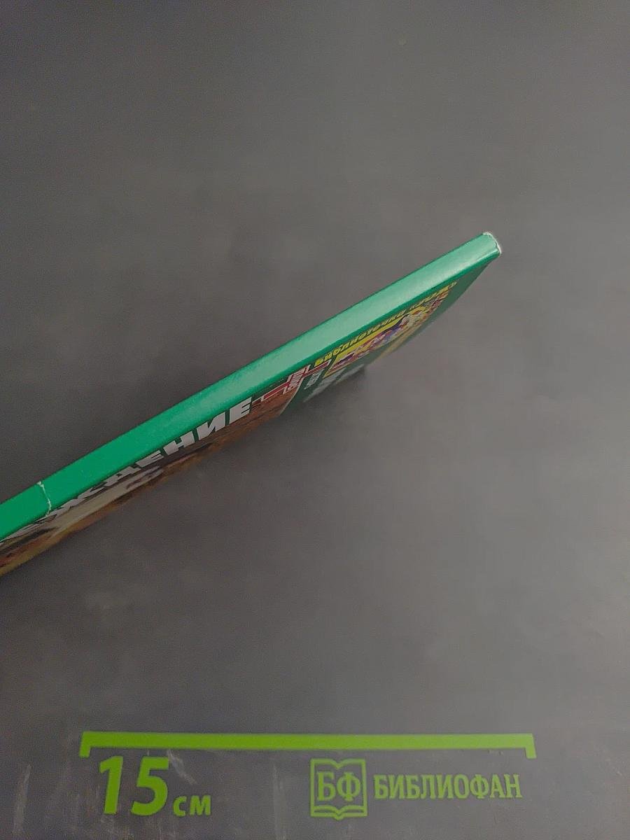 Предупреждение Плюс. Осенняя профилактика