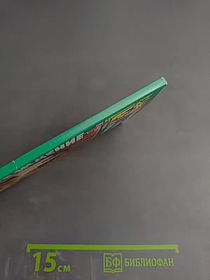 Предупреждение Плюс. Осенняя профилактика