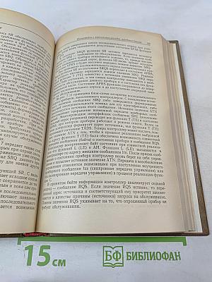 Стандартные интерфейсы для измерительной техники