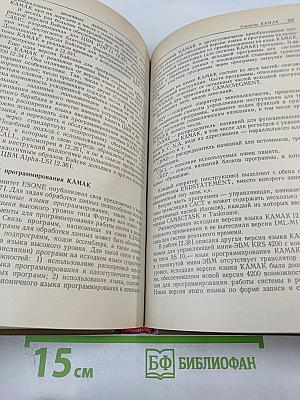 Стандартные интерфейсы для измерительной техники