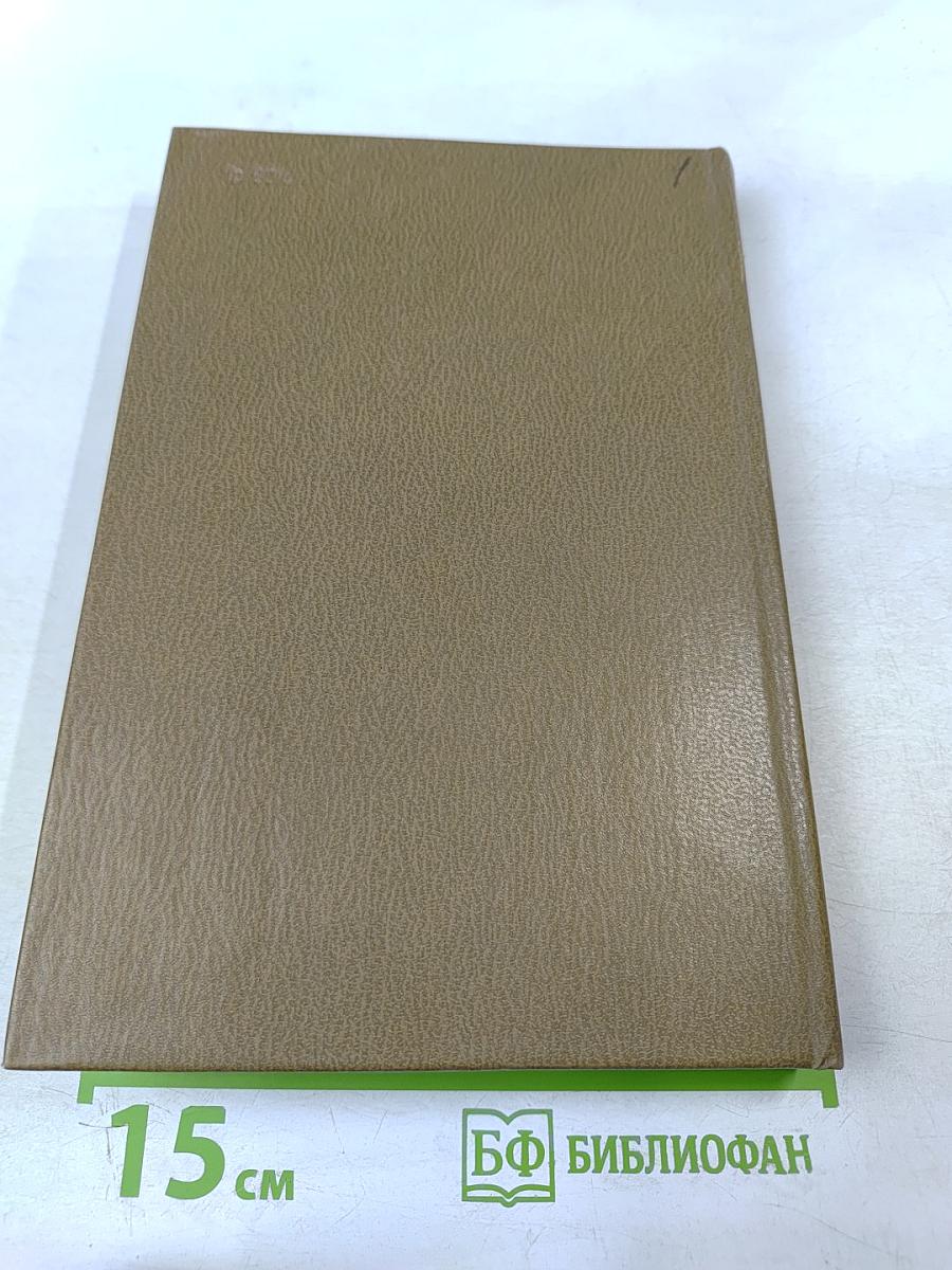 Стандартные интерфейсы для измерительной техники