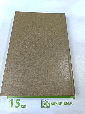 Стандартные интерфейсы для измерительной техники