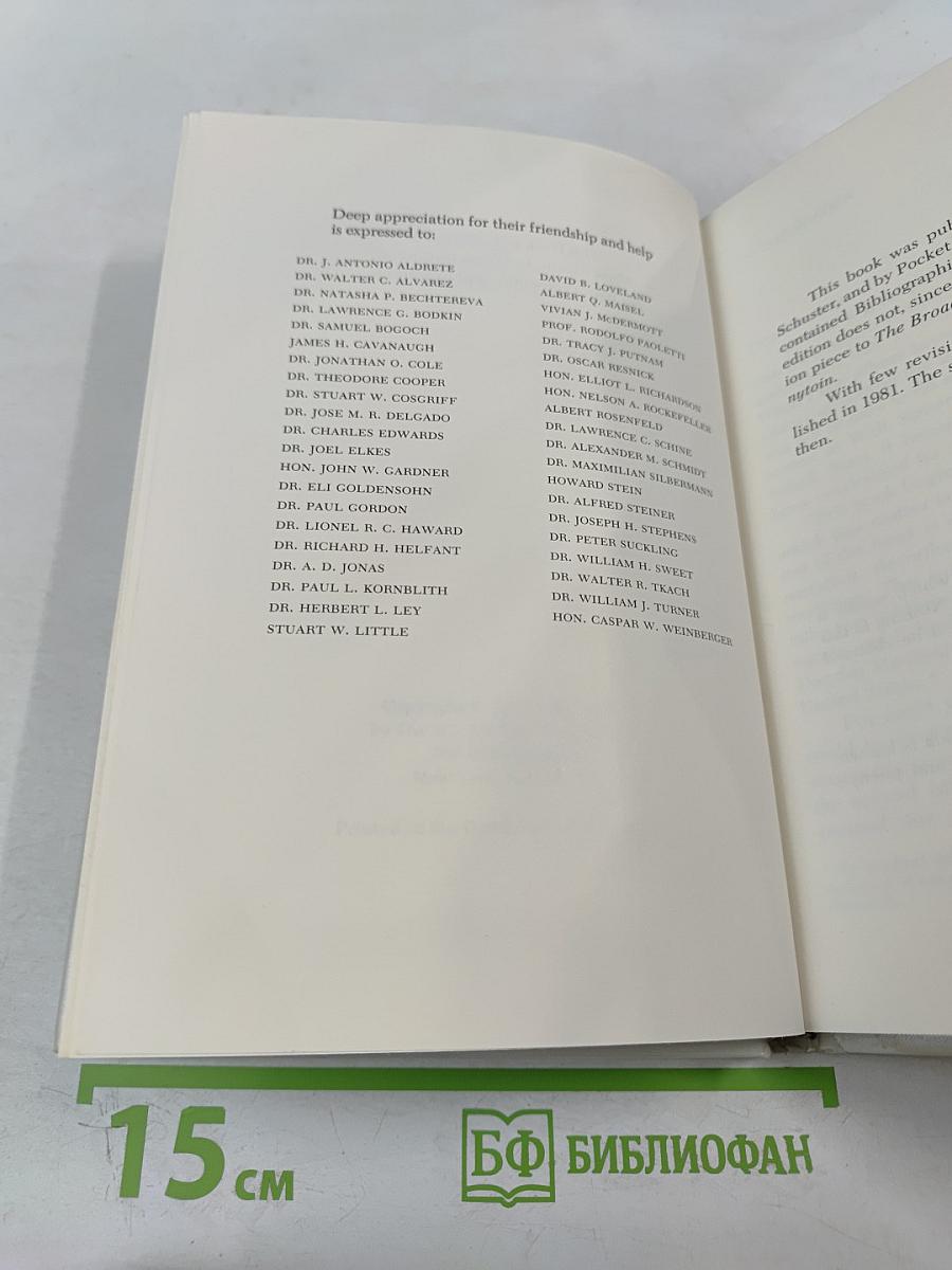 A remarkable medicine has been overlooked