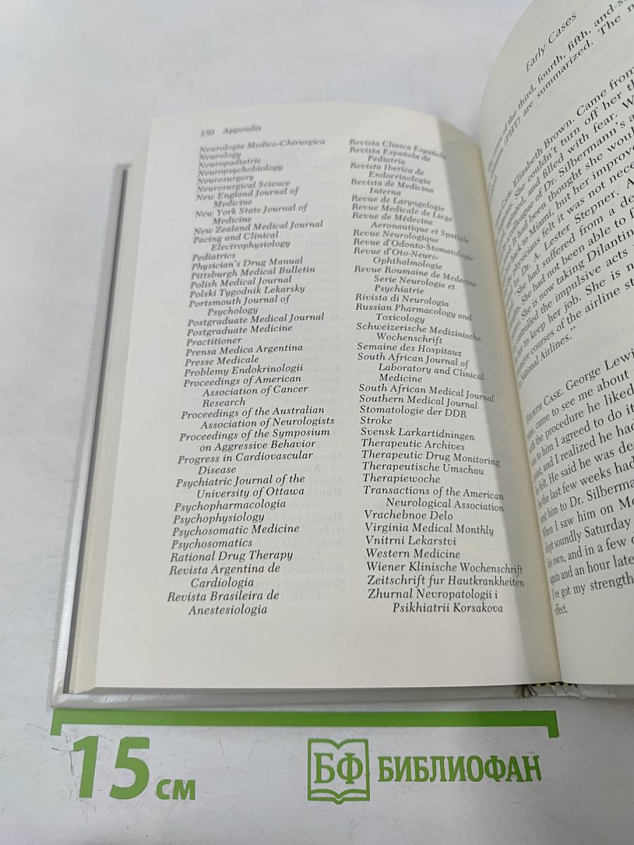 A remarkable medicine has been overlooked