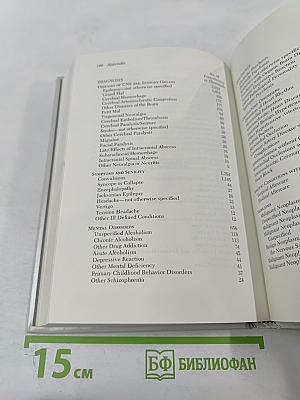 A remarkable medicine has been overlooked