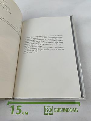 A remarkable medicine has been overlooked