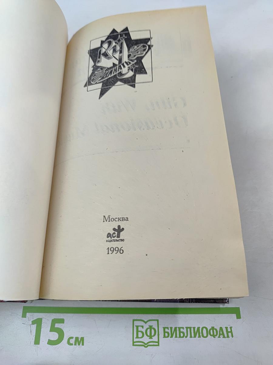 Пистолет с музыкой