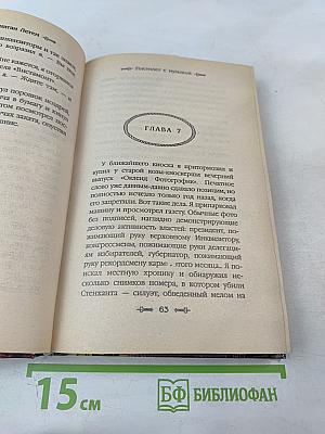 Пистолет с музыкой