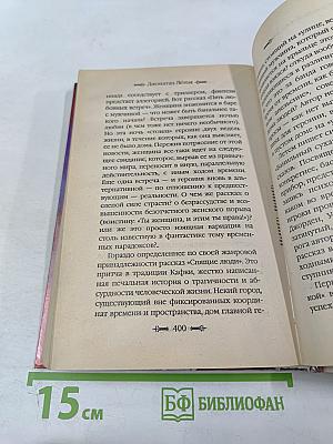 Пистолет с музыкой