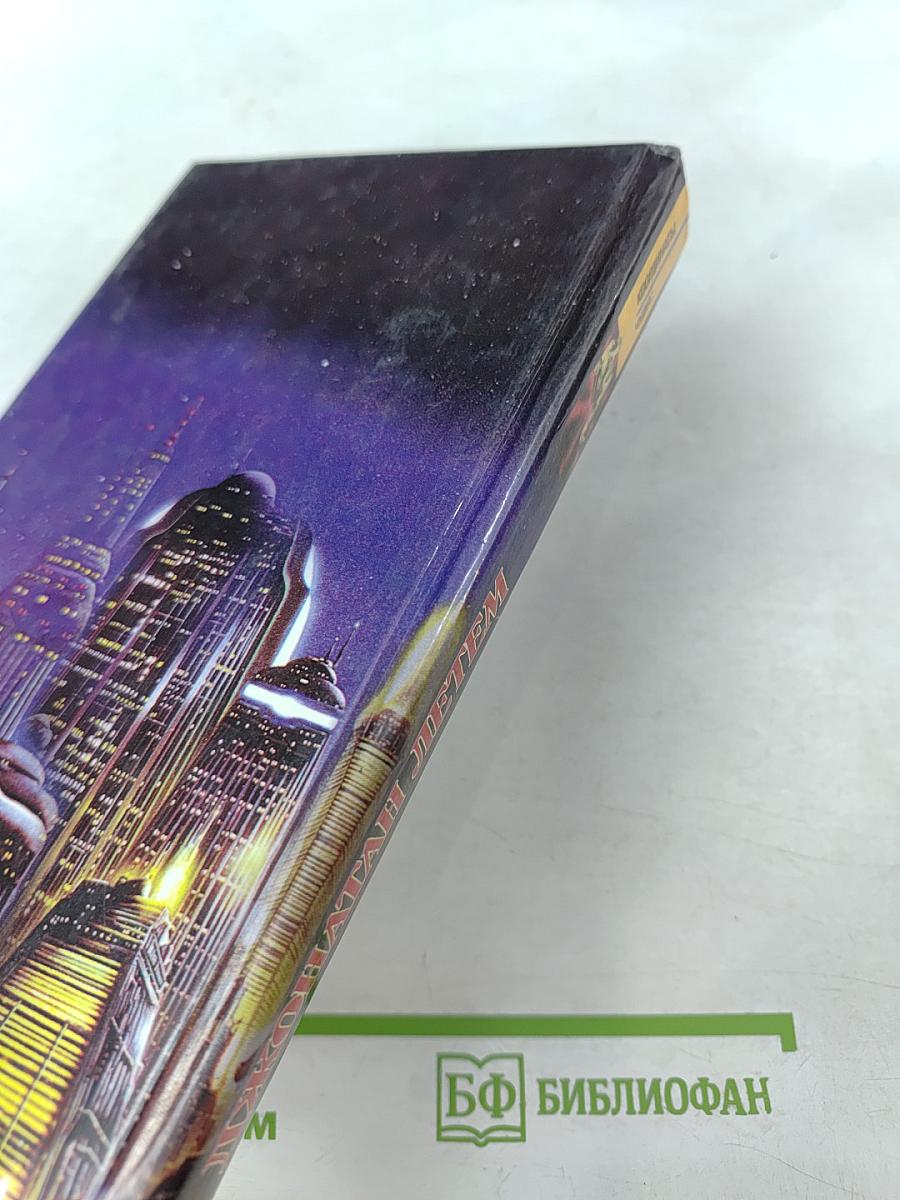 Пистолет с музыкой