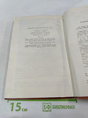 Ежегодник по кардиологии