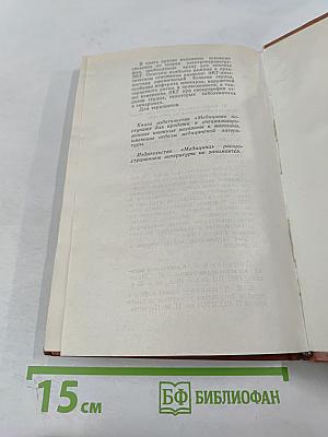 Ежегодник по кардиологии