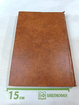 Ежегодник по кардиологии