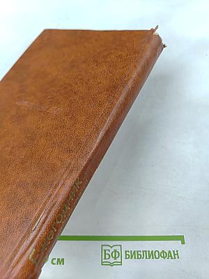 Ежегодник по кардиологии