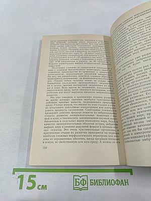 Живые приборы