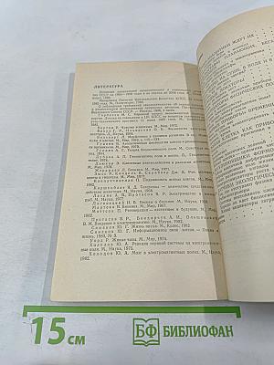 Живые приборы