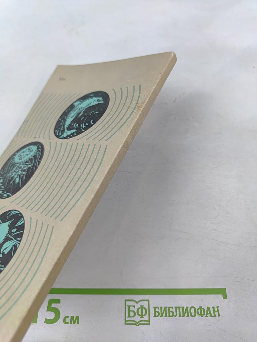 Живые приборы