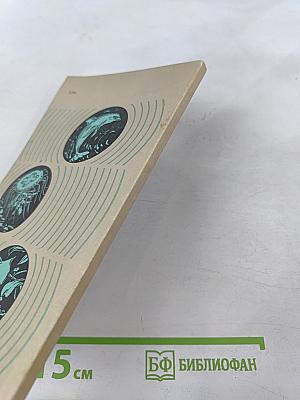 Живые приборы