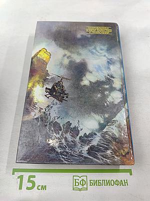 Враг рода человеческого