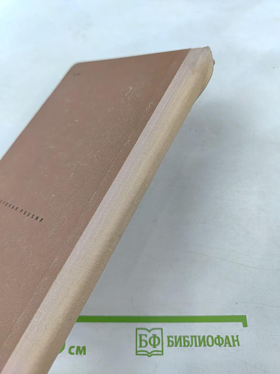 По Чунским порогам. Капитан ближнего плавания: Повести