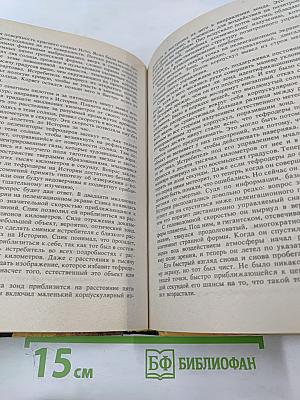 Фабрика дьявола