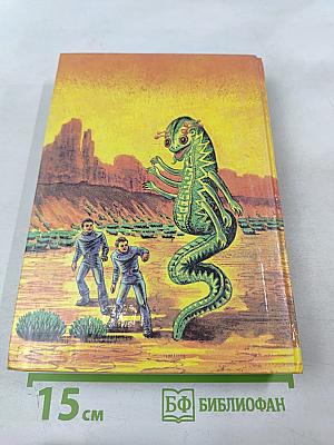 Фабрика дьявола