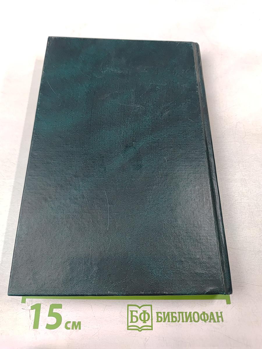 Болезнь Паркинсона (этиология, патогенез, клиника, диагностика, лечение, профилактика)