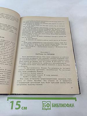 Другие тени Земли