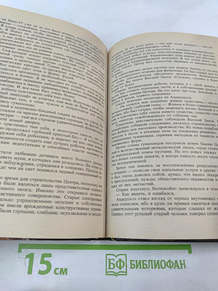 Другие тени Земли