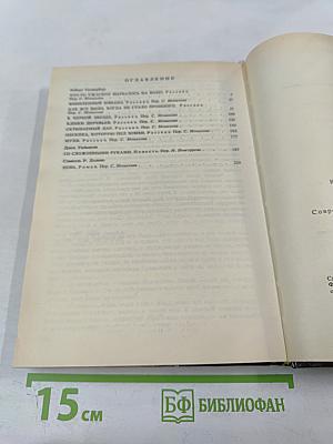 Другие тени Земли