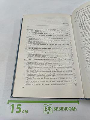 Анемии у детей