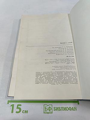 Анемии у детей