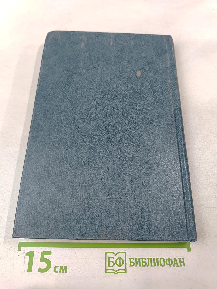 Анемии у детей