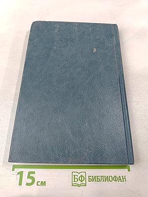 Анемии у детей