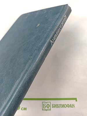 Анемии у детей