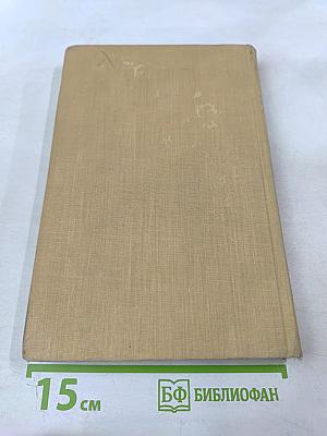 Достижения кардиологии