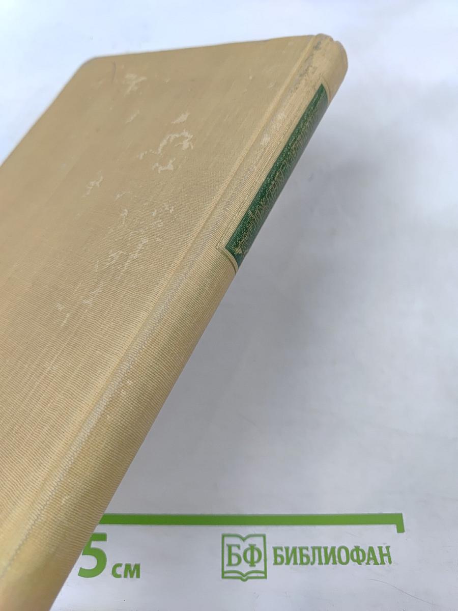 Достижения кардиологии