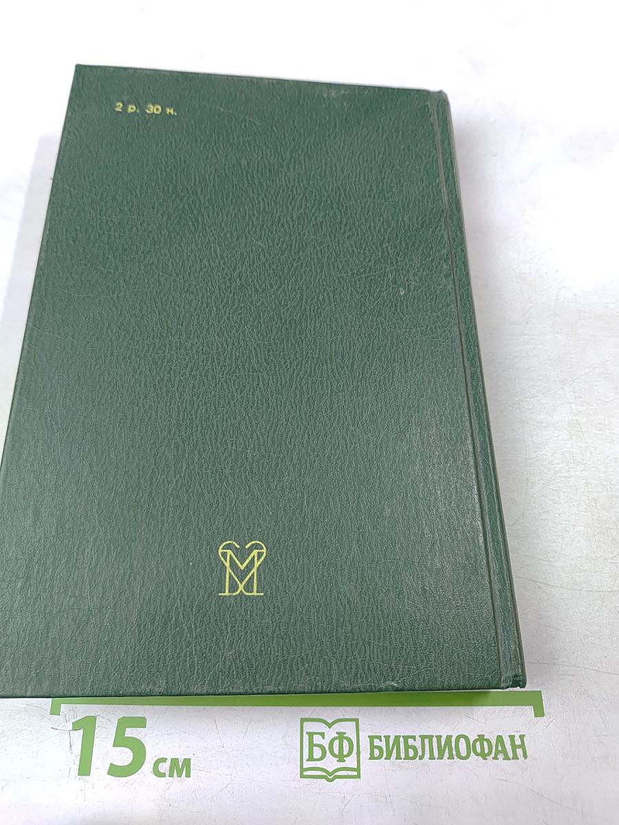 Терапия нервных болезней