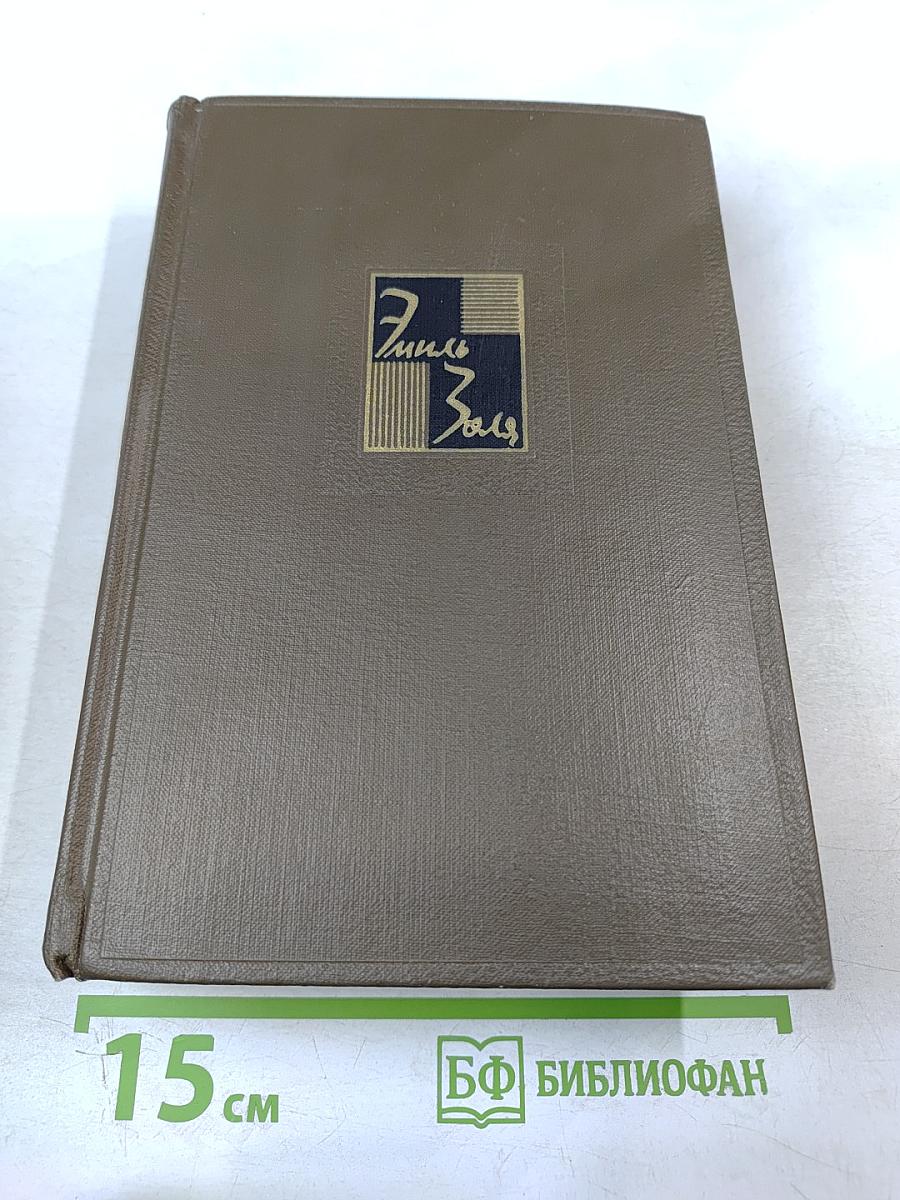 Собрание сочинений Том двадцать пятый