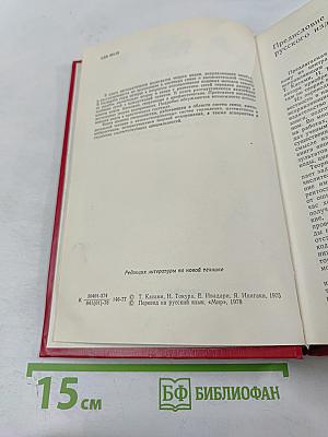 Теория кодирования